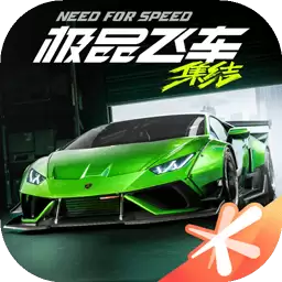 极品飞车:集结内测