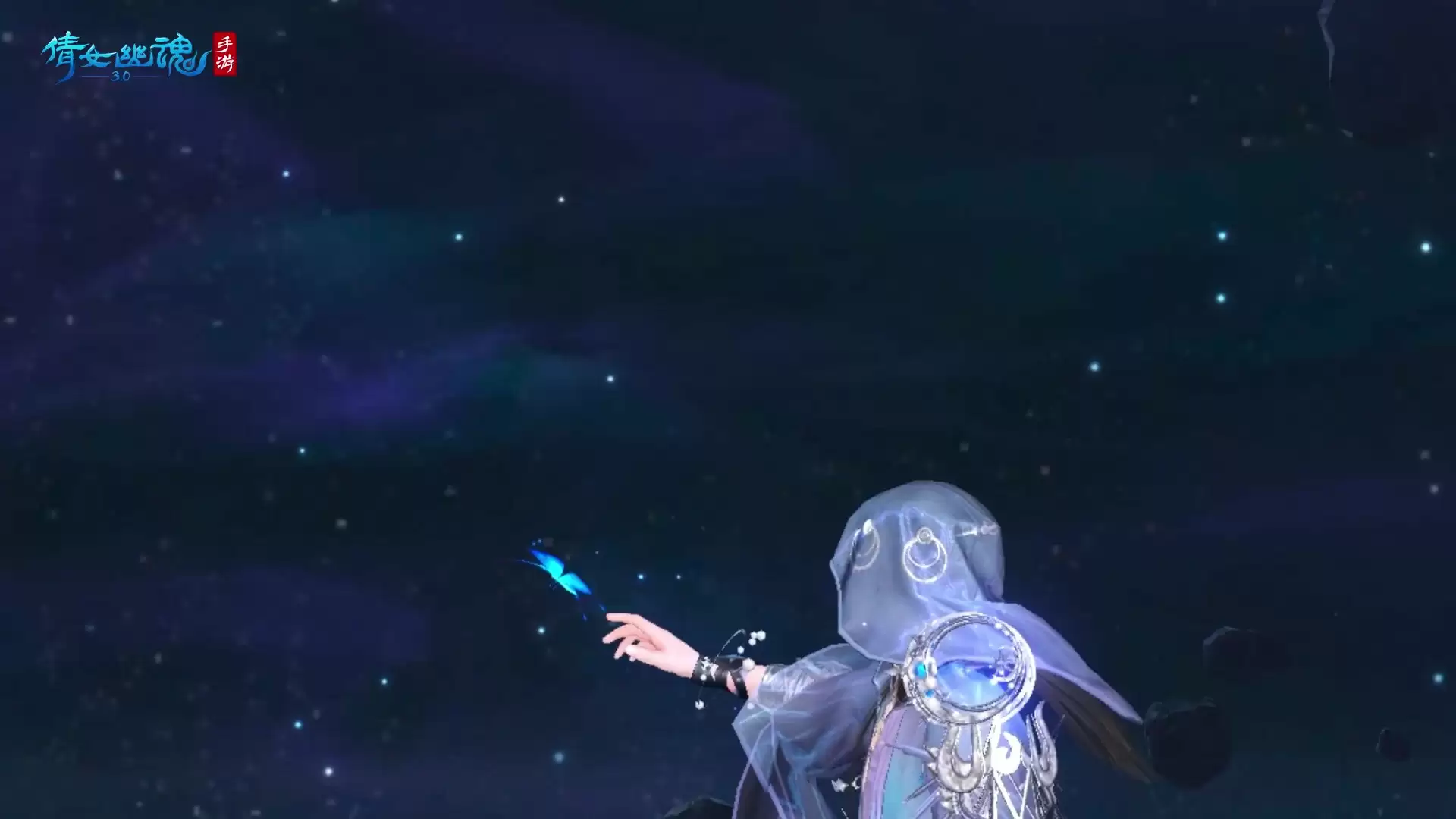 倩女手游3月时装【星罗织梦】梦幻上线,携手国风文旅计划出发平潭岛!