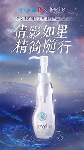 倩女手游3月时装【星罗织梦】梦幻上线,携手国风文旅计划出发平潭岛!