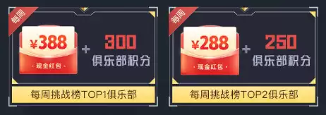 心悦俱乐部《和平精英》迎春购物季,消费赢现金、珍藏周边!集卡召唤游戏家服务!