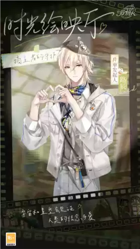 时空中的绘旅人1