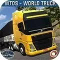 世界卡车驾驶模拟器2024 World Truck Dri