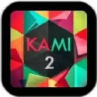 神之折纸2(KAMI 2)