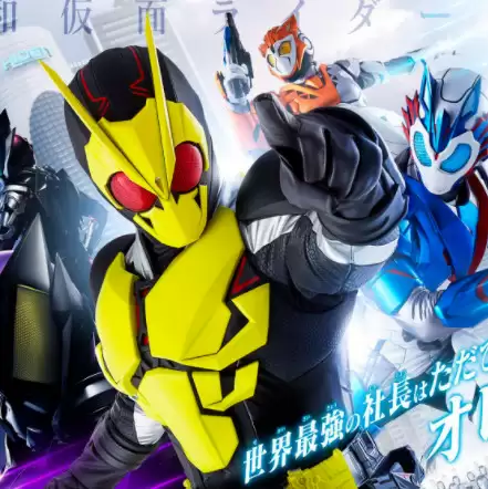 假面骑士01腰带模拟器(Zero One Driver)