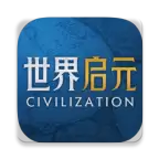 世界启元游戏