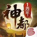 神都夜行录