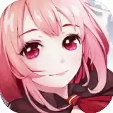 君临臣下三国姬