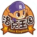 洛克王国手游
