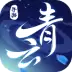 青云诀