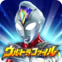 奥特曼融合激战