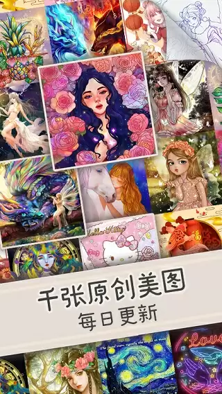 填他数字填色