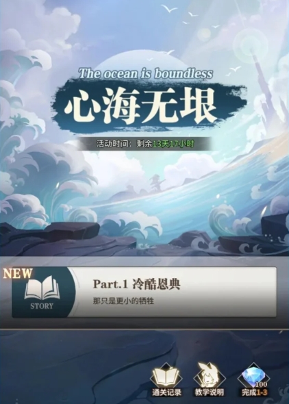 活动宣传图
