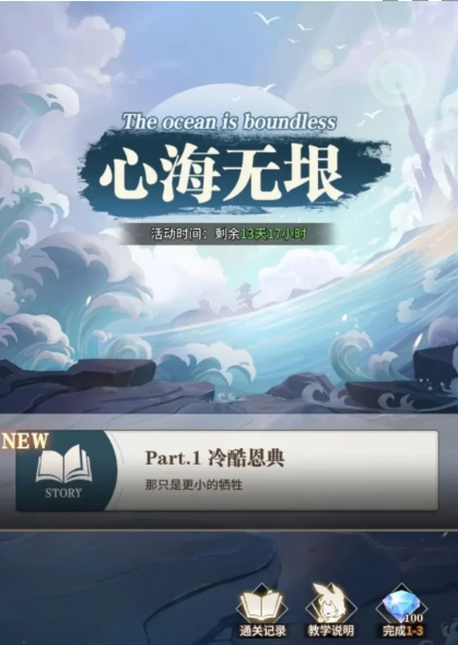 活动海报