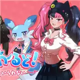 幻兽帕鲁已经不想只做朋友了