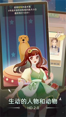 第二人生