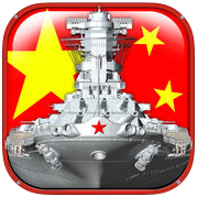 帝国海战