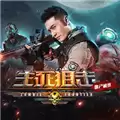 生死狙击之僵尸前线安卓