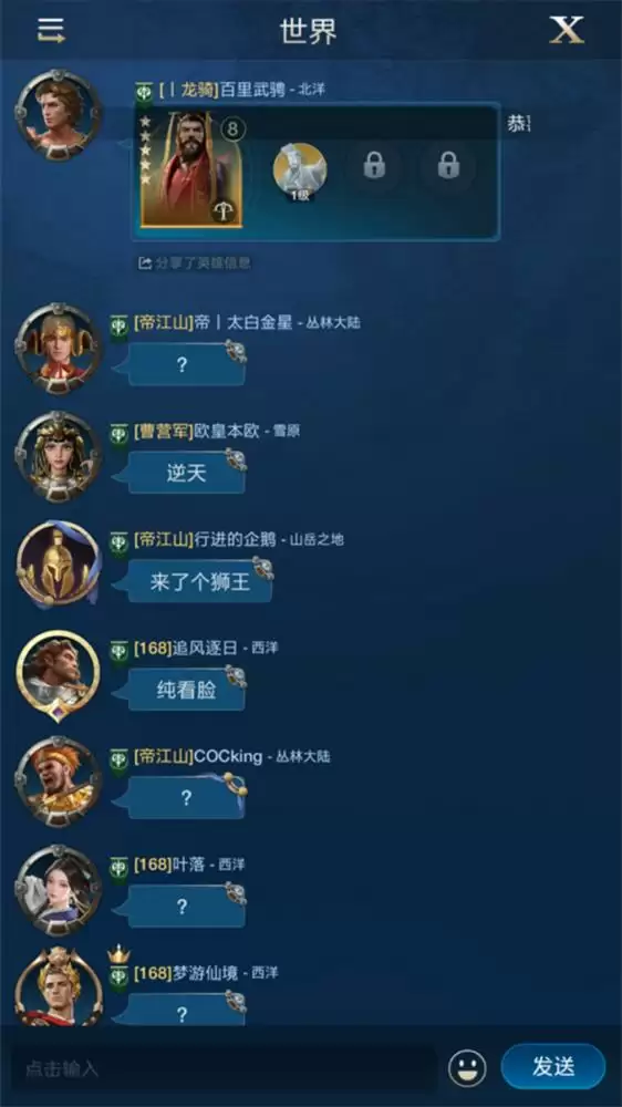 出道即巅峰,世界启元首测掀起玩家狂欢1091.webp 出道即巅峰,世界启元首测掀起玩家狂欢1091.webp