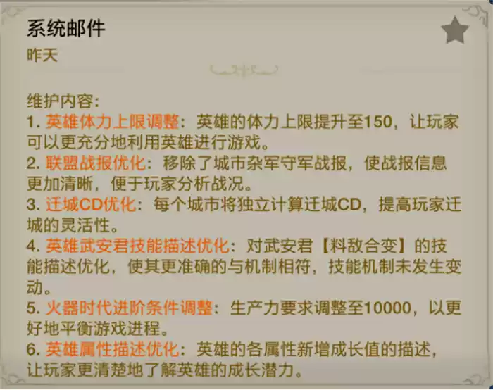 出道即巅峰,世界启元首测掀起玩家狂欢2604.webp 出道即巅峰,世界启元首测掀起玩家狂欢2604.webp