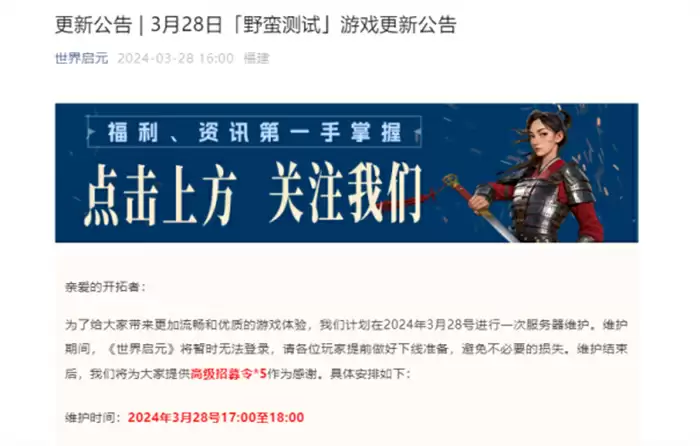 出道即巅峰,世界启元首测掀起玩家狂欢2699.webp 出道即巅峰,世界启元首测掀起玩家狂欢2699.webp