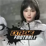 极限足球