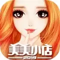 美美小店