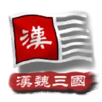 中华上下五千年2