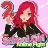 女高中生动漫格斗2