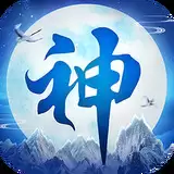百战封神