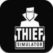 小偷模拟器免费