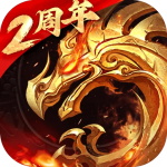 傲世龙城