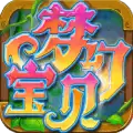 梦幻宝贝