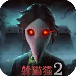 捉迷藏大作战钻石