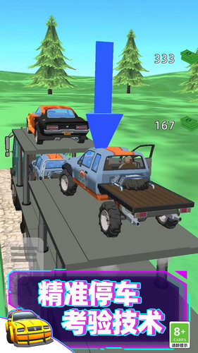 特技赛车手3D