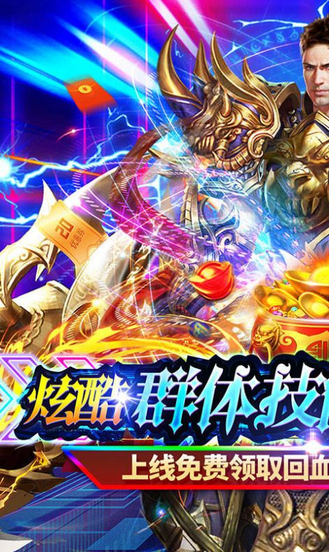 神魔仙逆超级