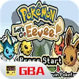 宝可梦走吧伊布