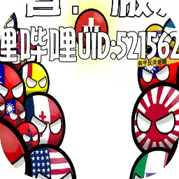 波兰球大战僵尸