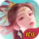 剑侠传奇