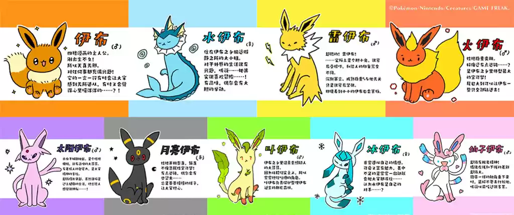 三周年前夜祭拉开帷幕,启程方可乐岛春日之旅!