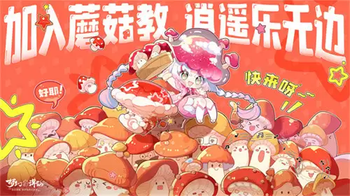 会跳舞的云南限定时装?来《梦幻新诛仙》云南联动版本舞动滇峰!