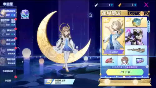 机动都市阿尔法1