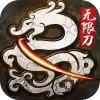 苍月无限刀传奇