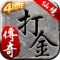 仙境传奇