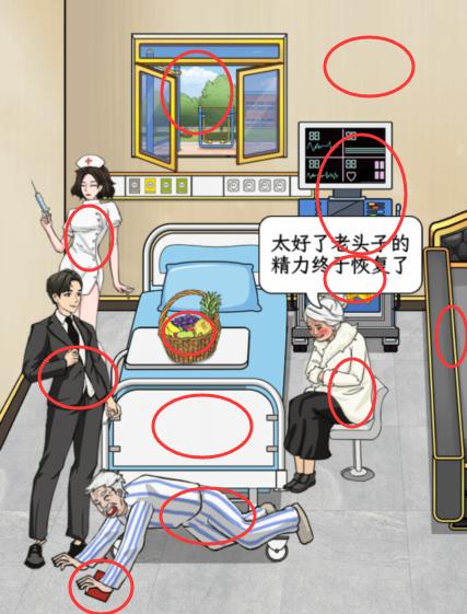通关截图