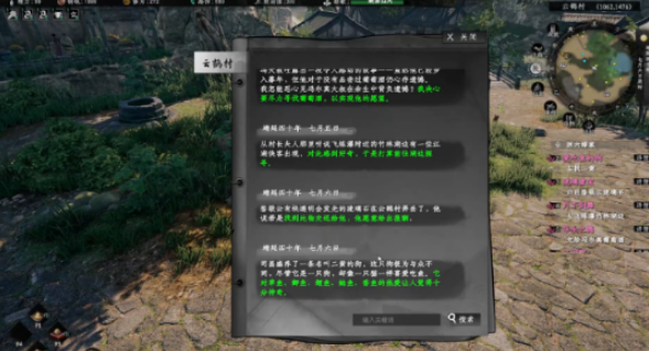 鱼类种类