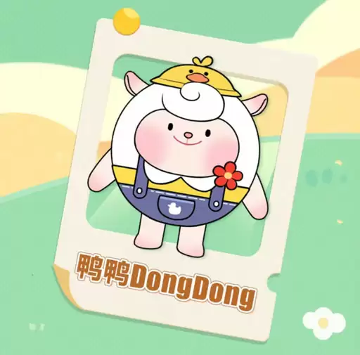 全民票选心仪小羊!《蛋仔派对》×Flying DongDong 专属外观限时投票开启