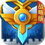 英魂之刃