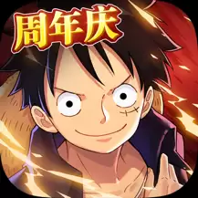 航海王强者之路