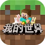 我的世界功夫熊猫