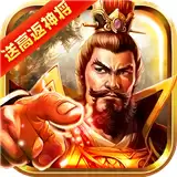龙纹三国
